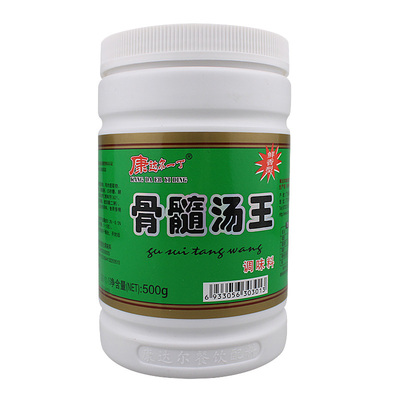 康达尔一丁骨髓汤王500g高汤粉