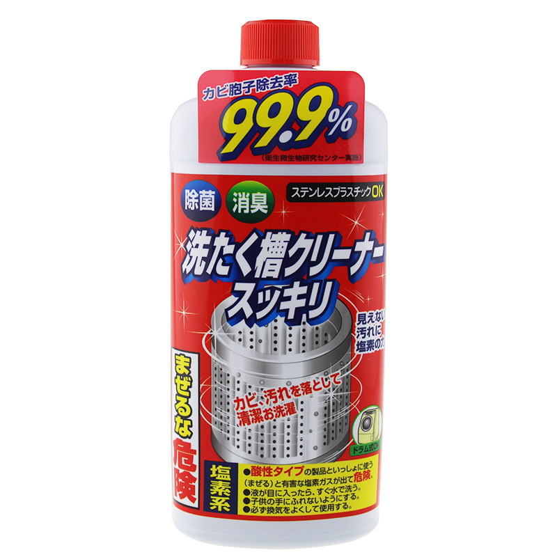 日本进口滚筒波轮洗衣机清洗剂内槽内筒内胆夹层去污除垢清洁除菌