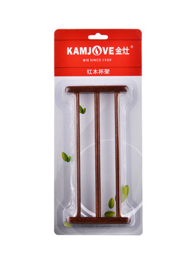 金灶杯架实木茶架鸡翅木配件红木