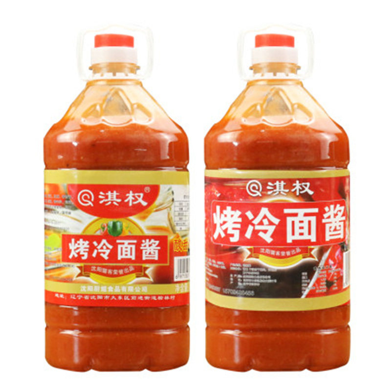 商用烤冷面酱淇权韩式风味东北味