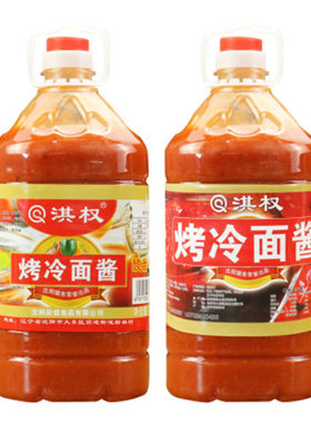 商用烤冷面酱淇权韩式风味东北味