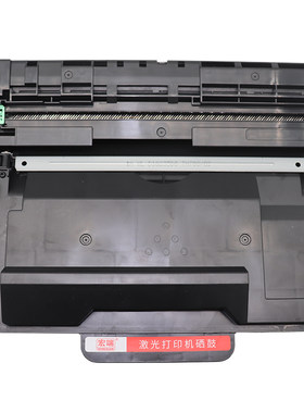 宏端适用联想LJ4000粉盒硒鼓