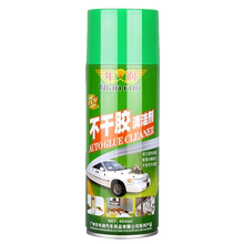 除胶汽车玻璃家用粘黏胶去胶清除剂1