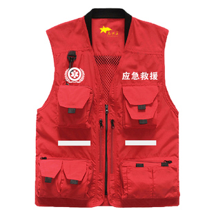 120急救中心司机工装医疗应急救援救护转运马甲背心外套速干反光