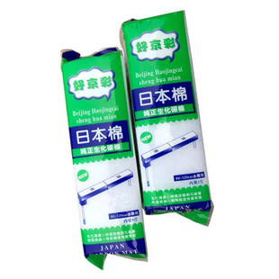 鱼缸用棉优质过滤棉生化棉硝化细菌棉鱼缸过滤棉日本棉同益日本棉