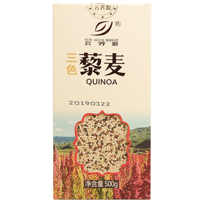 三色藜麦米饭糙米藜麦杂粮营养粥藜麦官方旗舰店高原藜麦轻食[04]