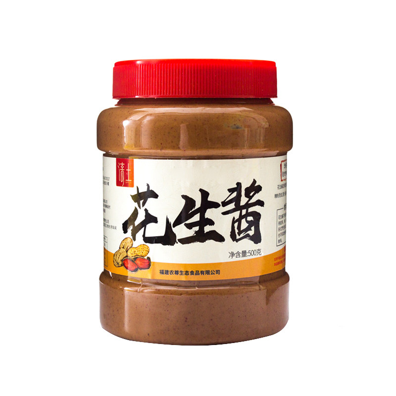 福建花生酱沙县小吃专用花生酱拌面酱热干面辣椒酱火锅蘸料500g