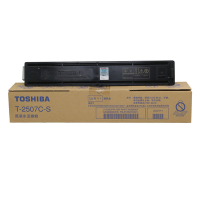 原装正品 东芝T-2507C-S粉盒 东芝2006 2306 2506 2307墨粉 碳粉