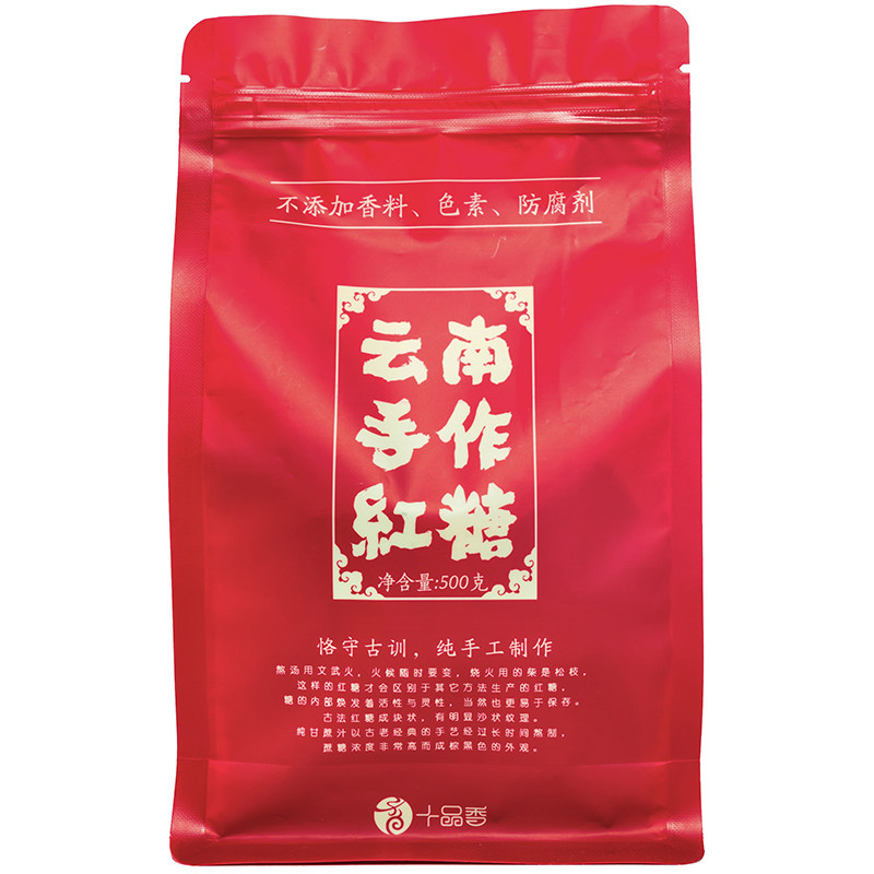正宗土红糖1000g手工老红糖 甘蔗黑糖块无添加云南方块红糖