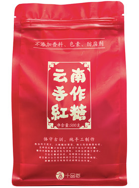 甘蔗方块古法老红糖1000g黑糖