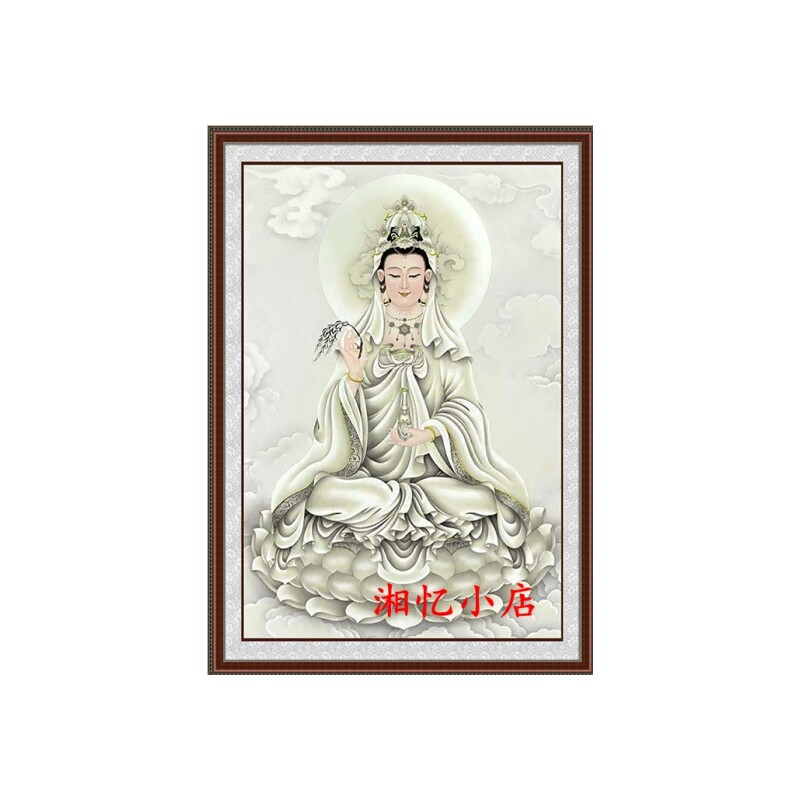 印花现代中式风观音菩萨十字绣