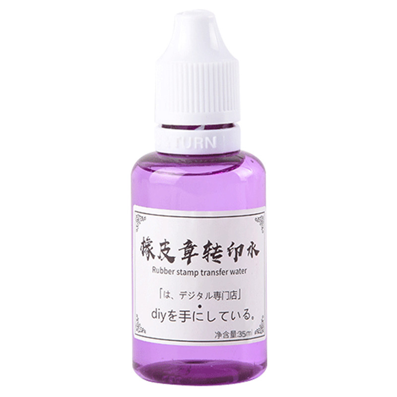印象时光·橡皮章素材转印水          橡皮章素材转印水洗甲水激光打印素材转印水