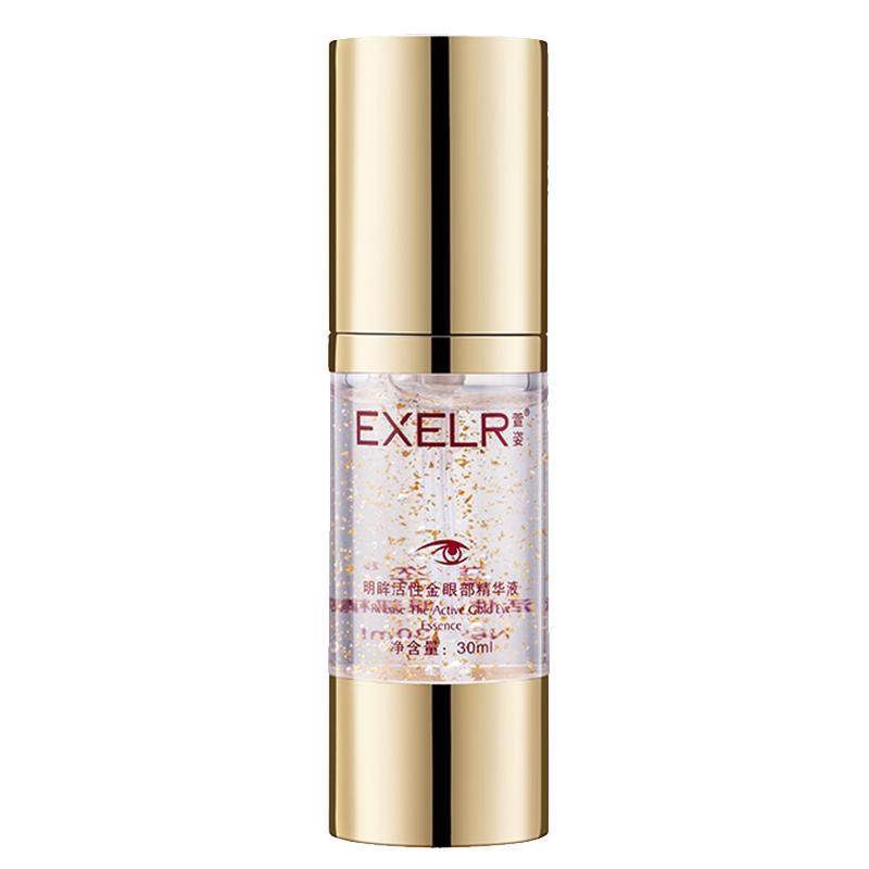 萱姿旗舰店明眸眼部精华液30ml