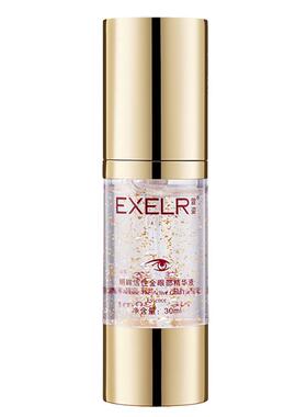 萱姿旗舰店明眸眼部精华液30ml