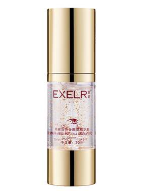 萱姿旗舰店明眸眼部精华液30ml