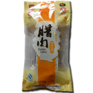 林泉风干腊肉连州腊肉东陂腊肉腊味农家自制包装家乡咸肉五花肉