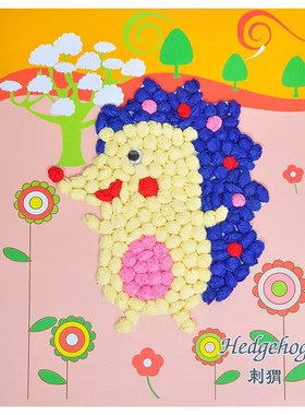 儿童手工益智玩具创意DIY搓纸画