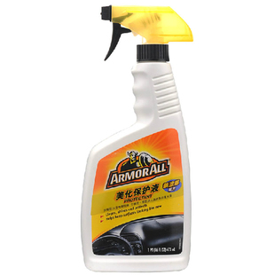 牛魔王ArmorAll美化保护液汽车仪表台门板座椅皮革塑料清洁上光剂