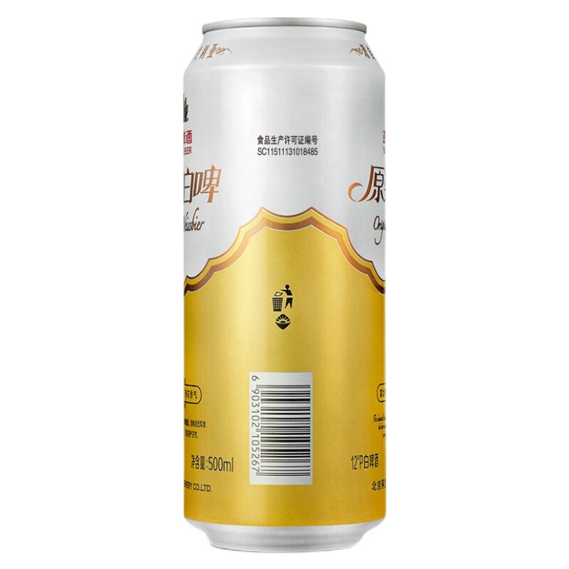 燕京啤酒12度原浆白啤500ml*12听整箱官方（新老包装随机发货）