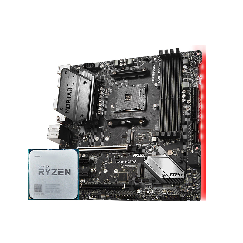 AMD锐龙7 5700G/5700X套装搭华硕B550M重炮手吹雪电竞主板CPU套装