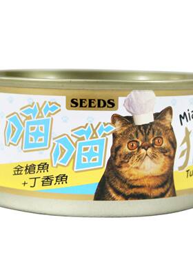 猫扑湿粮多口味混拼猫罐头
