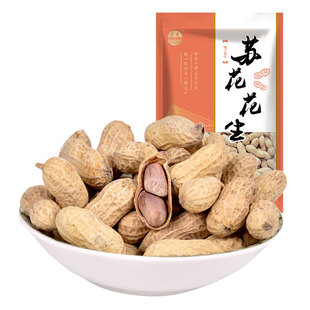 苏花咸干花生新货带壳500g包装干果炒货零食咸酥熟花生