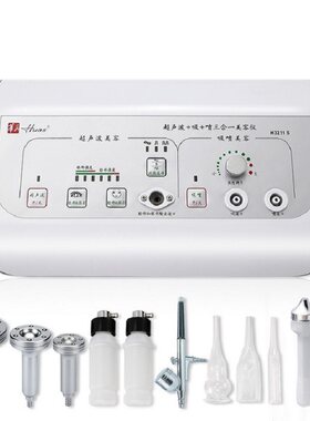 多功能超声波导入排毒美容仪器