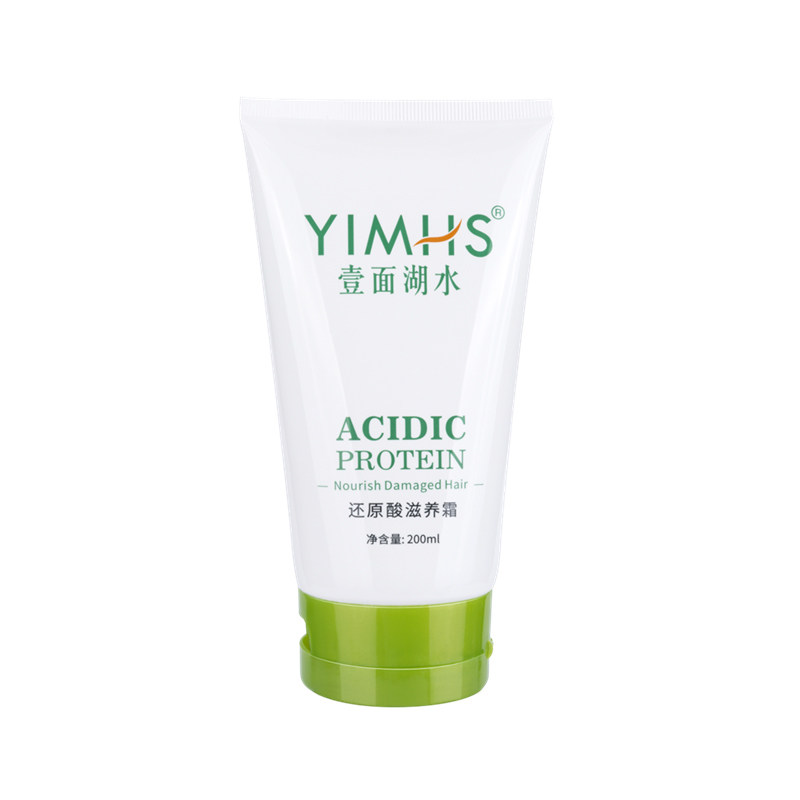 壹面湖水滋润蛋白精华发膜护发素