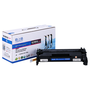 格之格28A硒鼓适用HP惠普M403d M403n M427dw M427fdn hp228a硒鼓