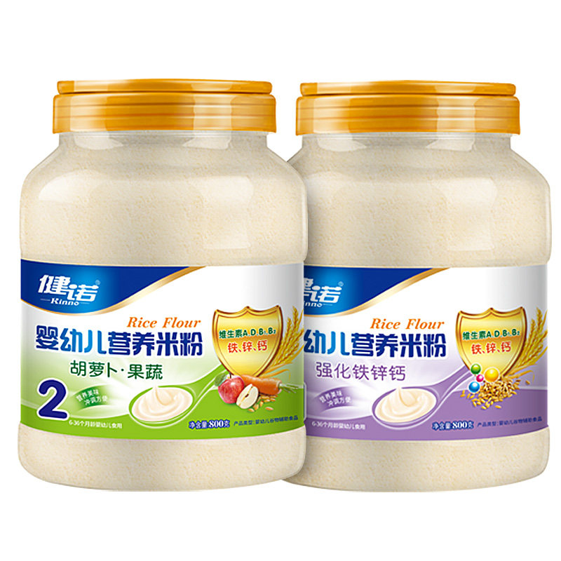健诺儿童宝宝米乳辅食婴钙铁锌1米粉/米糊