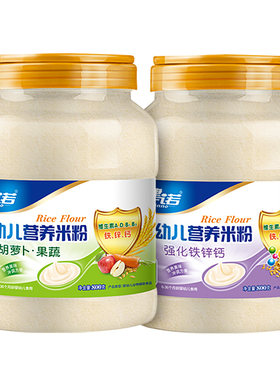 健诺儿童宝宝米乳辅食婴钙铁锌12米糊宝宝圆6营养米粉月800g2罐