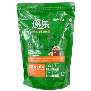 迪尤克递乐鸡肉牛肉三文鱼小型幼犬泰迪狗粮500gX5袋贵宾比熊博美