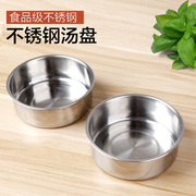 哈斯勒姆 电烤炉配件用品不锈钢汤罐 不锈钢碗 大号接油碗小汤锅