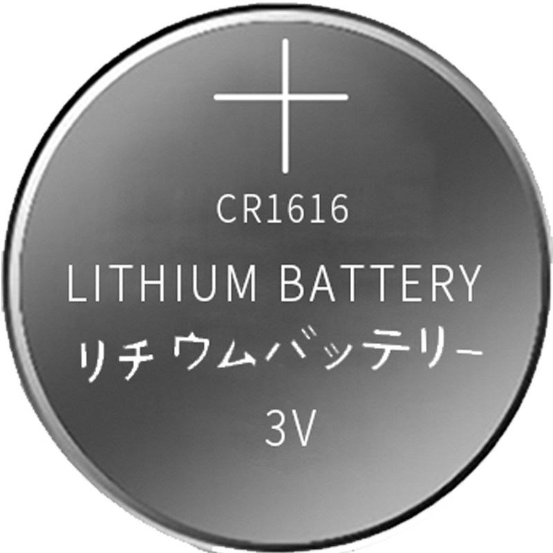 CR2450纽扣电子通用CR2430汽车钥匙CR1616计步器电子秤锂电池1632