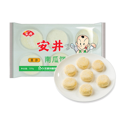 安井豆沙南瓜饼专用饭店半成品