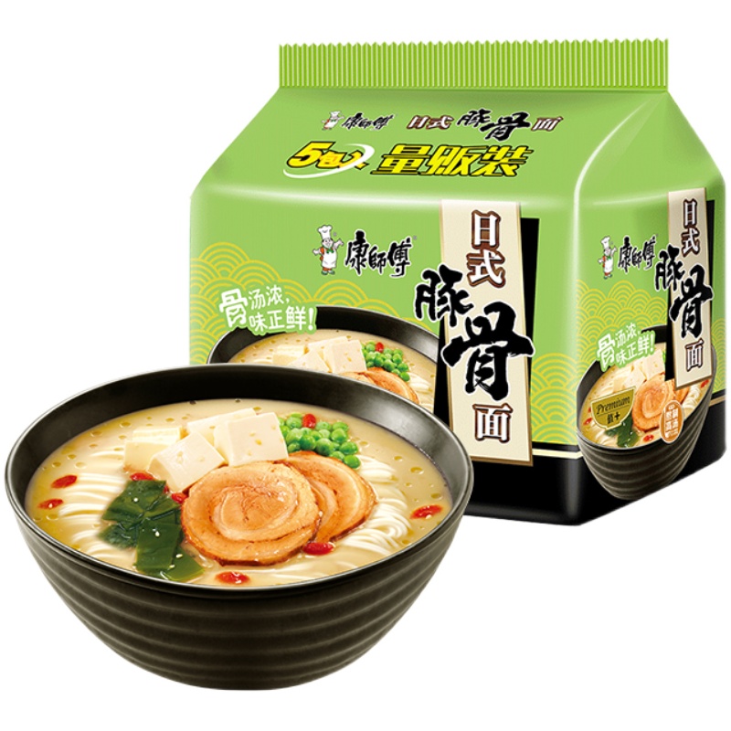 康师傅方便面食尚精选高汤日式豚骨面90g*5袋泡面速食即食面夜宵