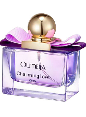 欧美佳迷人的爱charminglove香水