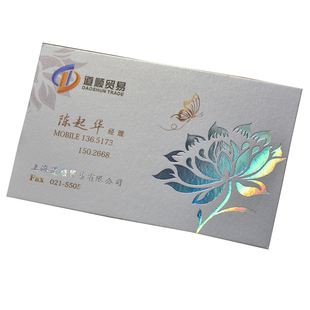 热卖纹理艺术纸印刷创意名片制作个性凹凸包邮商务荷兰白新品
