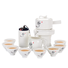 甲馨功夫茶具个性家用办公泡茶器1