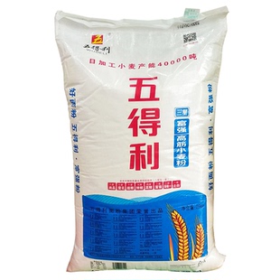 五得利三星富强粉小麦粉25kg50斤家用面粉适合做馒头包子面条