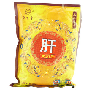 五行足浴泡脚粉心肝脾肺肾五脏浴足盐泡脚药包男女中老年用益生堂