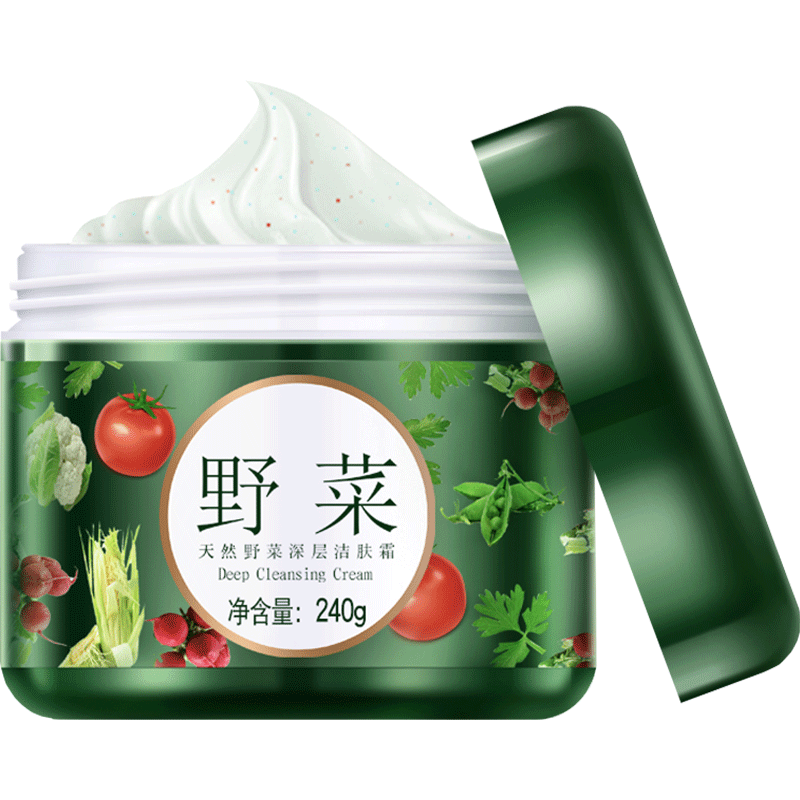 美优美野菜天然洁肤霜深层清洁霜毛孔控油保湿卸妆膏去角质素洁面
