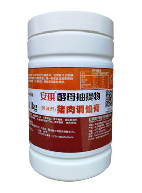 安琪酵母抽提物调馅1千克味增鲜