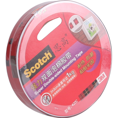 3m海绵无痕泡沫胶带