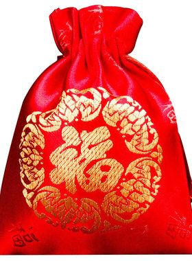 包邮结婚喜糖袋中国风织锦缎袋子
