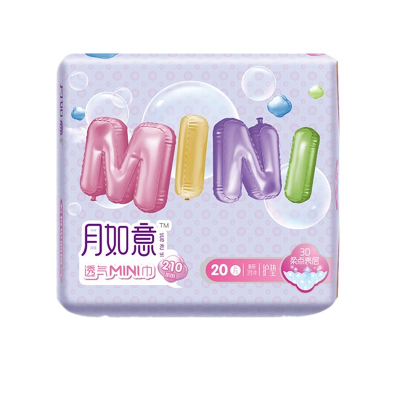 月如意加长护垫超薄透气卫生巾