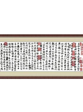 精准印花十字绣法国手工客厅DMC