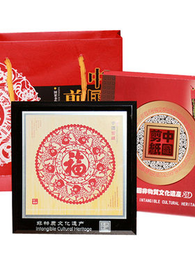 中国风窗花特色礼品送老外剪纸画