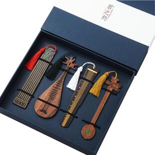 红木质彩绘乐器书签套装礼盒 复古典中国风创意黑檀木制个性文艺送老师学生刻字公司纪念品商务礼品定制logo