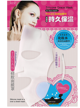 硅胶家用果冻可爱脸部提拉面膜